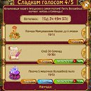 ���� ����, �����-��������� - ��������� 13 ������� 2015 � ������ ������ ��������