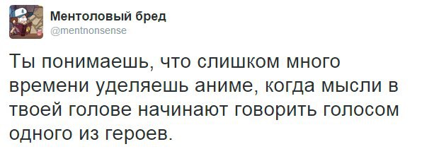 Беспечный Анимешник - 30 марта 2015 в 20:35
