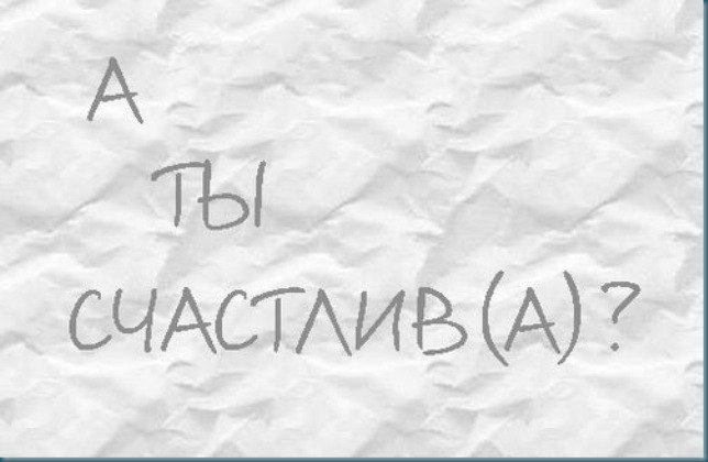 Молодость и зрелость сели на скамейку….Молодость сказала: «Ты как я сумей-ка…»Зрелость отвечала: ...