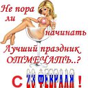 ���� �������, �������� - ��������� 21 ������� 2015 � ������ ������ ��������
