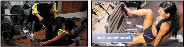 Объемные, подтянутые ягодицы — мечта каждой! Вперед к мечте! №1. Подъем штанги мостиком из положения ... - 5