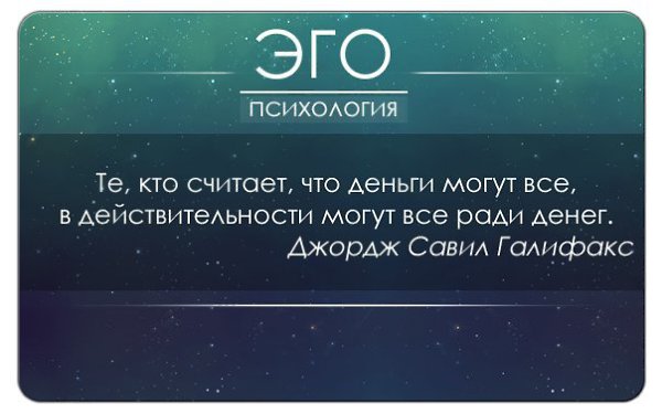 Точка эго. Эго психология. Эго цитаты. Что такое эго человека простыми словами. Человек кусающий руку которая его.