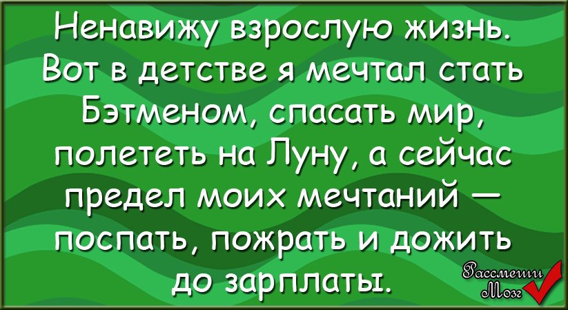 писклюшка фф шутки судьбы автор писклюшка. стихи судьба играет человеком. судьба моя чего боишься судьба расписана давно. анекдот про судьбу. писклюшка фф шутки судьбы автор писклюшка.