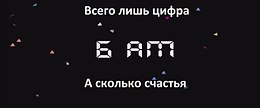 Five Nights at Freddy's - 23  2015  16:03