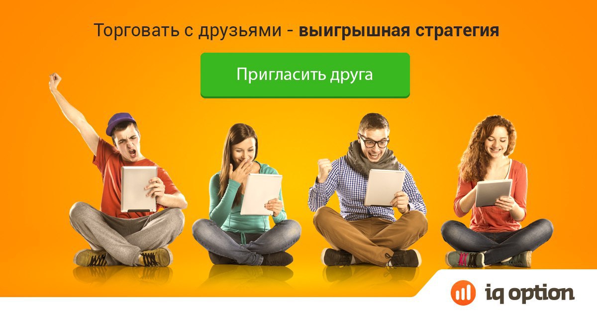 Как продать друга. Продам друга. Также продают друзей.