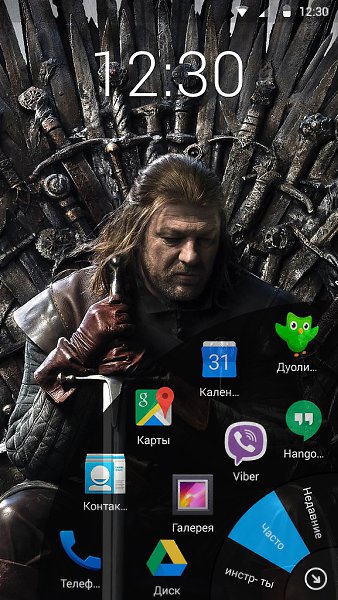 Преобрази свой Android с Lazy Swipe! Бесплатно и без рекламы в Google Play Скачай: ... - 7
