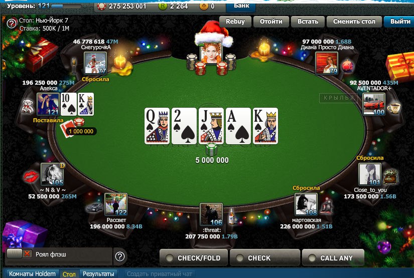 World Poker Club - 2  2015  19:55