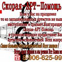 ���� ��������, ���� - ��������� 31 ������ 2015 � ������ ������ ��������