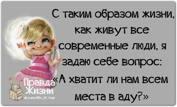 ������ ����� / ���� ! - 12 ������� 2015 � 19:53