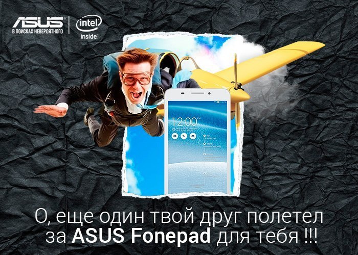    :  ASUS Fonepad  ? ,       , ...