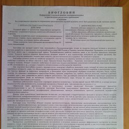 ���� �������, �������, 84 ���� - ��������� 29 ������� 2014