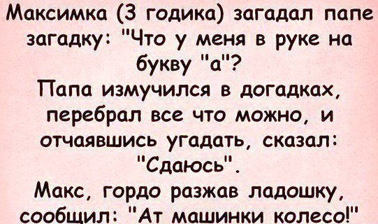 Счастливая семья - 6 января 2015 в 20:01