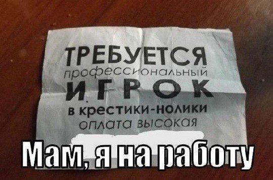 ��������� � ������,��� ���� ��������: fotostrana.ru/prikolyzikfun/