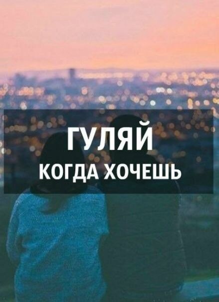  : - 6