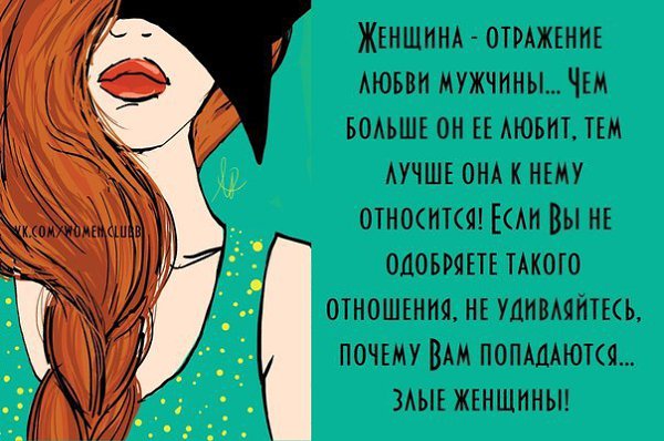 Теперь женщина. Открыла в себе женщину. Я открыла в себе женщину подскажите как. Открыла в себе женщину как закрыть. Открыла в себе женщину помогите закрыть.