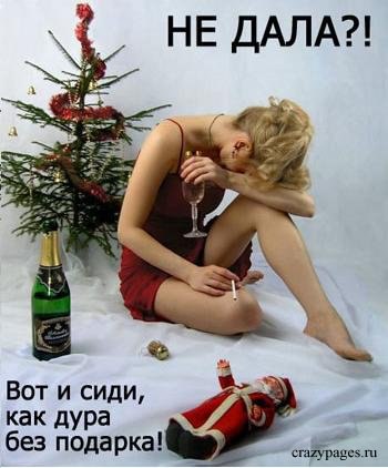 �� ����? ��� � ����,��� ���� ��� �������!!!