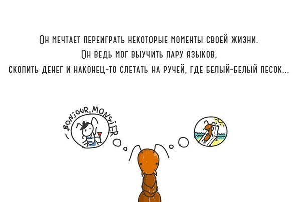     - 3