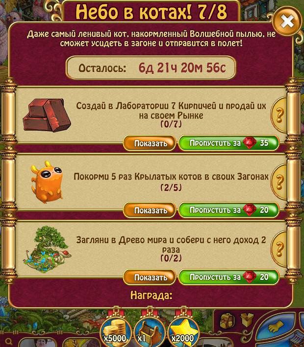 �������� ������ - 9