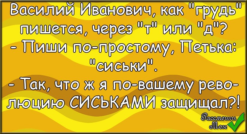 Статусы смешные до слез короткие в картинках