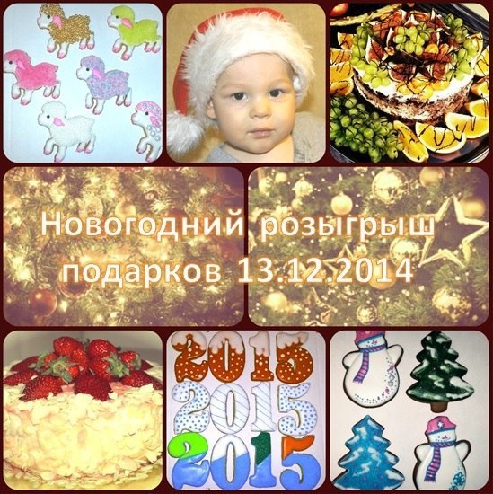 СКОРО НОВЫЙ ГОД! И мы снова дарим подарки! Мы любим зиму, предпраздничную суету, Новый год и, ...