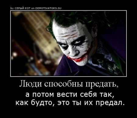Joker - 18 ������� 2015 � 13:07