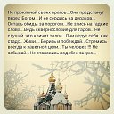 ���� ���������, ����������� ���� - ��������� 3 ������ 2015 � ������ ������ ��������