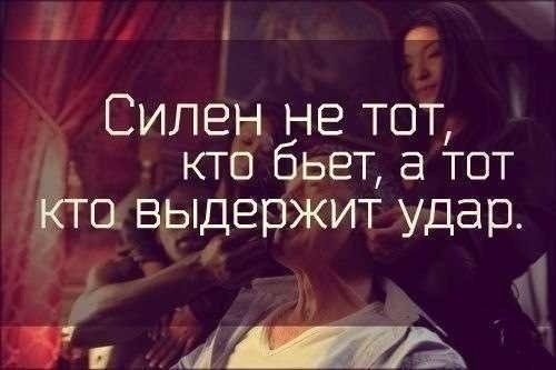 Волк. Фразы про обиженных. Забывай людей которые тебя забыли. Ты сильная цитаты. Не выдержу то как.