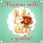 ���� Le Don De Dieu, ����� - ��������� 14 ����� 2015