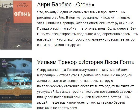 10 необычных книг, способных изменить сознание.Есть сложные книги. Есть простые книги. А есть такие, ... - 5