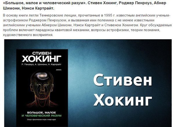 10 научных книг, которые должен прочитать каждый!