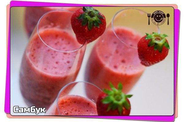 Самбук.----------------------------Самбук - фруктовый десерт, воздушный и легкий, приготовленный ...