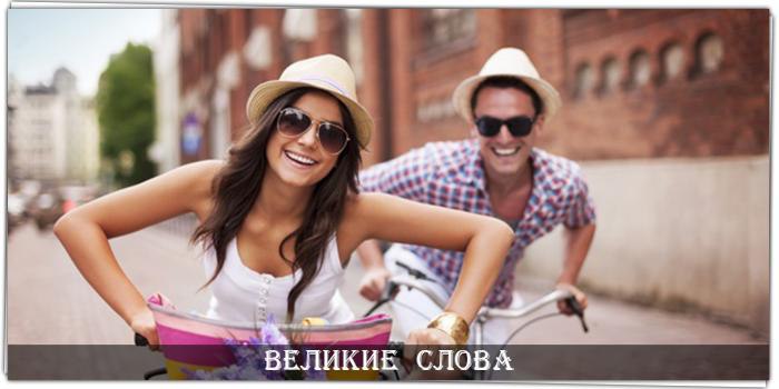 Я просто хочу получать удовольствие от жизни! Я не хочу хамить, скандалить и что-то кому-то ...