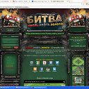 �����, �����, ������ �� ������� ������-�����, �����, ������