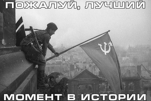 �����? ��, �� �������! - 9 ��� 2015 � 09:23