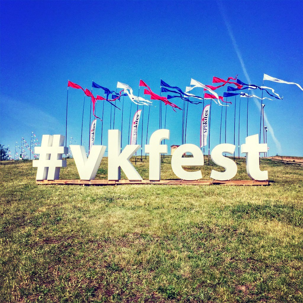 #vkfest