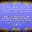 ���� Natalia, ������ - ��������� 6 �������� 2015 � ������ ������ ��������