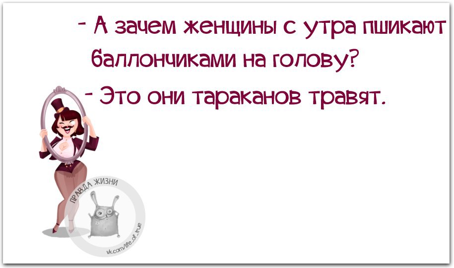 Почему у женщин не бывает