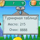 ���� N, ������ - ��������� 22 ��� 2015 � ������ ��ƻ