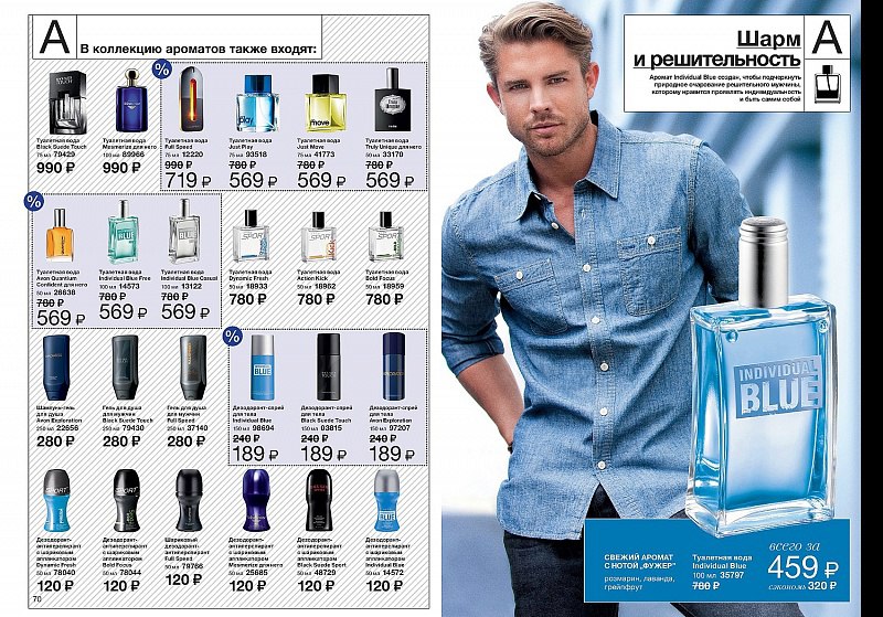  Avon 10 2015(07.07.2015-26.07.2015) - 32