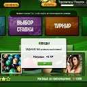 ������� �� �������� ��������, ������ � 6 ������ 1 ����� ����� �� ������� ���������-������� �� �������� ��������