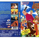 ����� ������� � ������� ���� �� ������� ������-��������