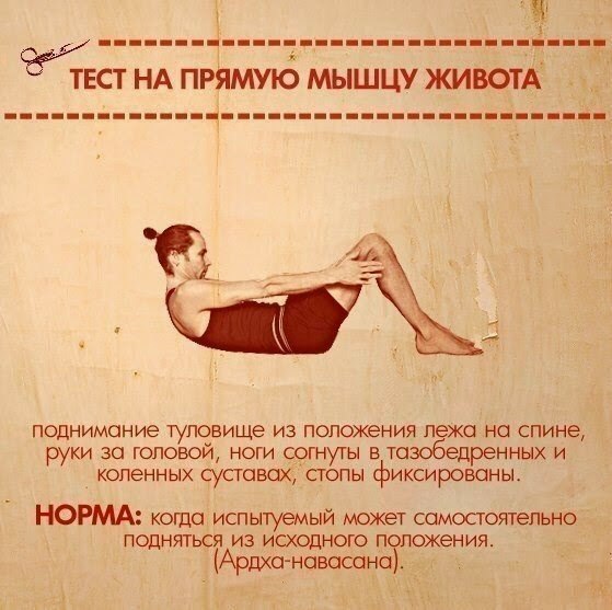 В вашей практике помимо упражнений на вытяжение должны обязательно присутствовать и силовые асаны. - 4