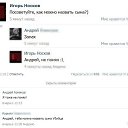 ���� Alexandr, ������������, 58 ��� - ��������� 16 �������� 2015 � ������ ������ ��������