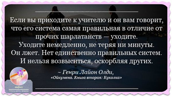 Может быть моя жизнь и грязная, как вы выражаетесь, но она хотя бы не серая...