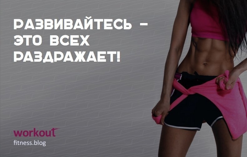 #@fitness.blog