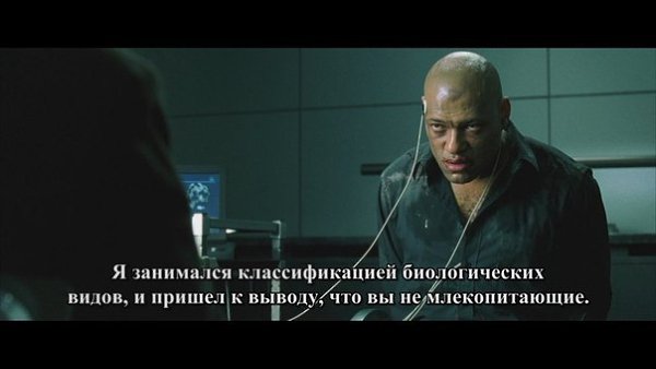  / The Matrix, 1999 - 2