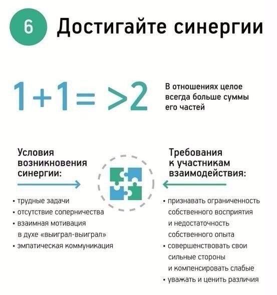     - 6