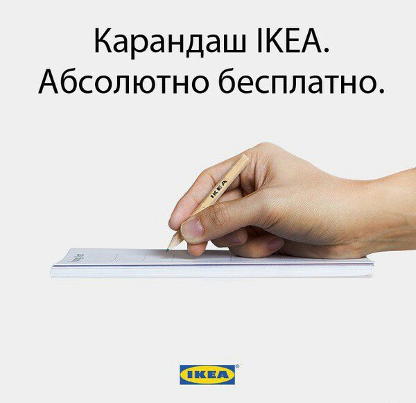 IKEA   Apple Pencil,     .