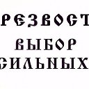 ���� ***Wowchik***, ������������ - ��������� 14 ���� 2015 � ������ ���� ����������