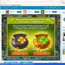 �������� ���������� �� ������� ������������ ����-���������